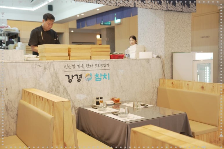 장안참치 이미지