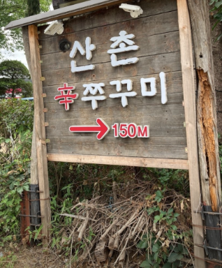 갑종주유소 이미지