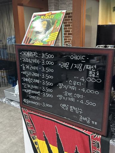 백여사카페 이미지