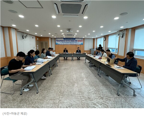 한국전력공사하동지점 이미지