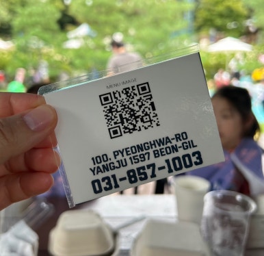 회정식당 이미지