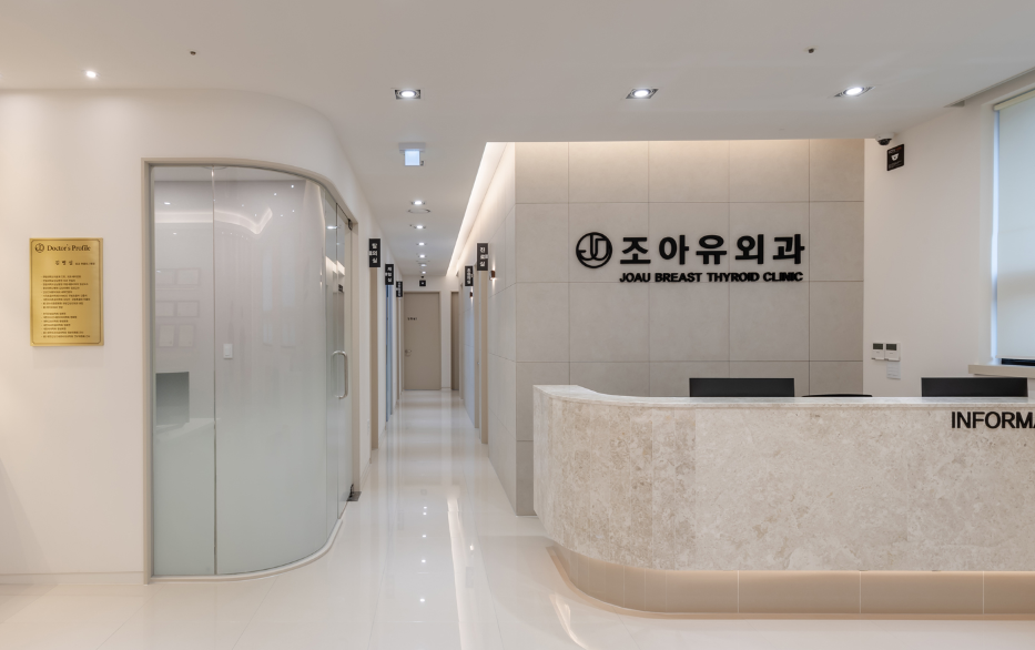 조외과의원 이미지
