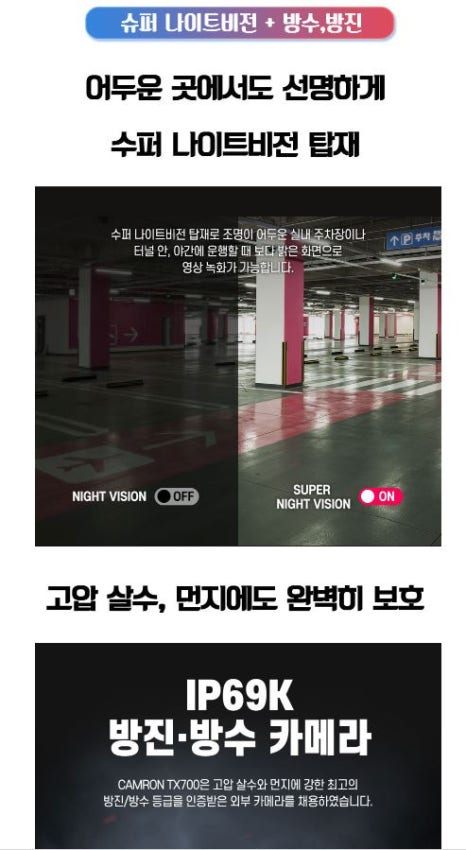 북진성카 이미지