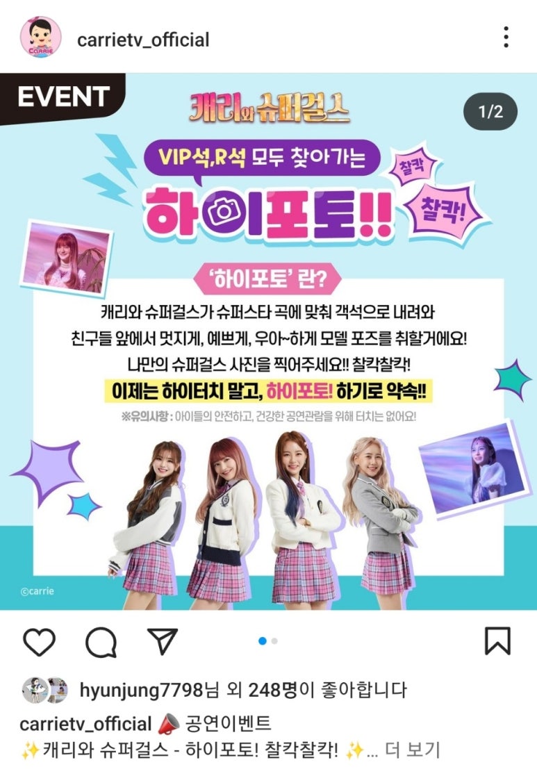 하이포토 이미지