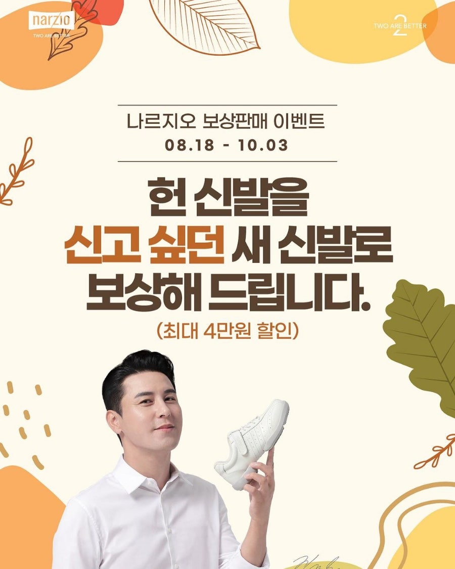 나르지오 이미지