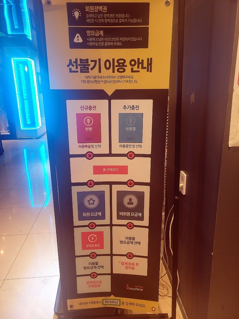 악쓰는하마코인노래연습장 이미지