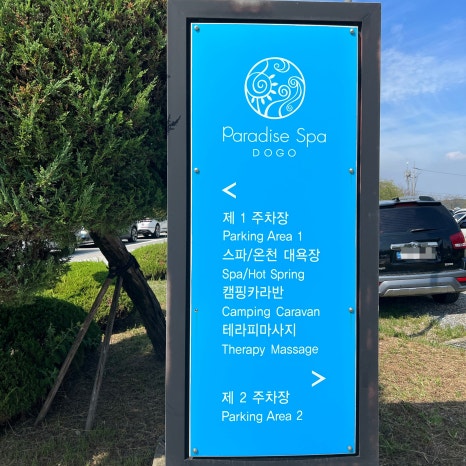 맘스터치천안원마트점 이미지