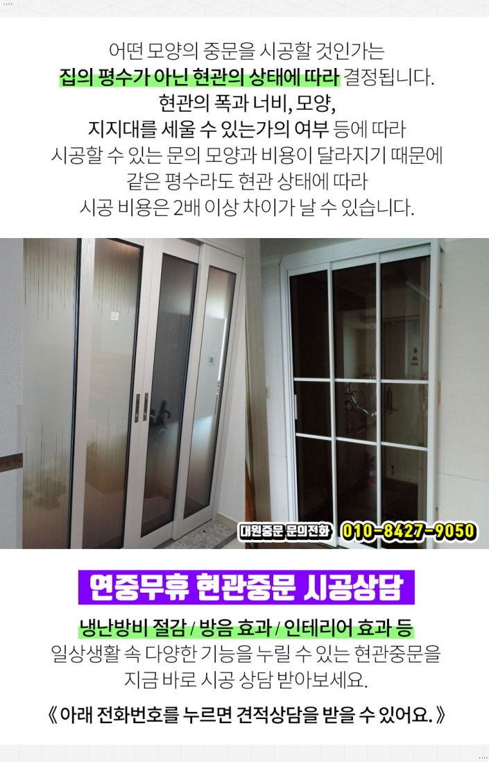 (주)신우테크 이미지