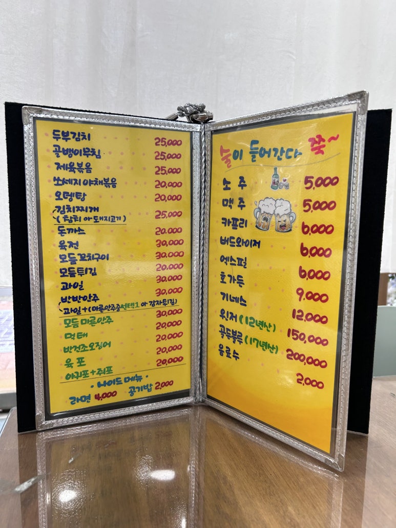 래빗아트공방 이미지