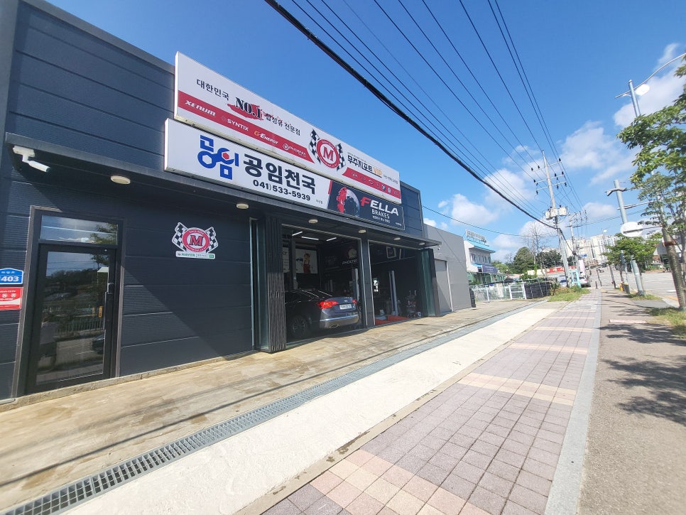 공임천국 이미지