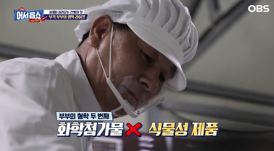 춘향골식품 이미지