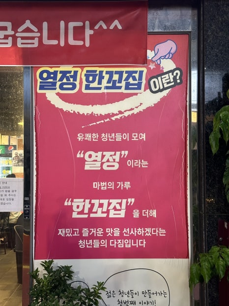 대주아파트 102동 앞 이미지