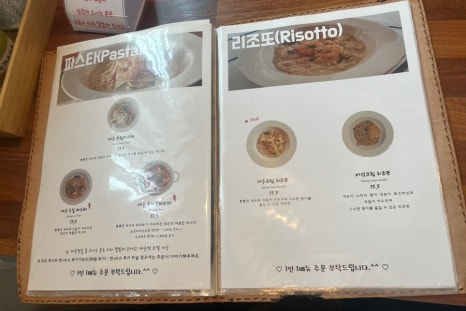 비스트로클로이 이미지