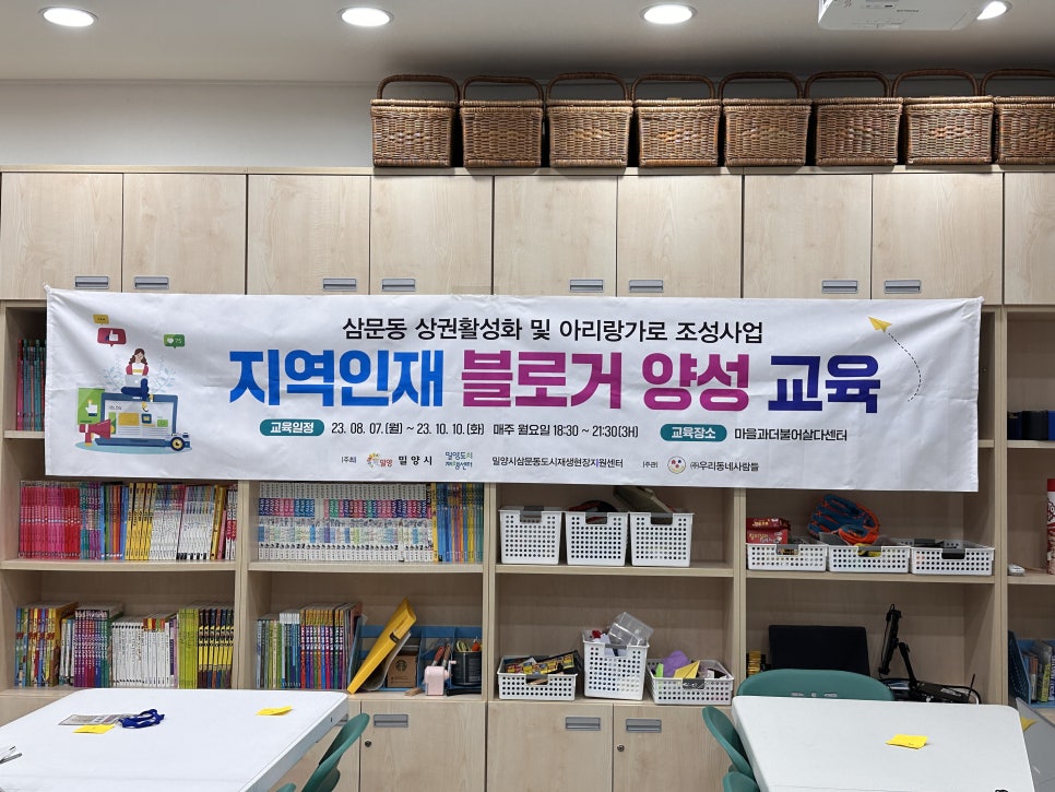 밀양분식 이미지