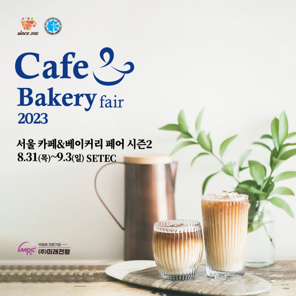 마노베이커리 이미지