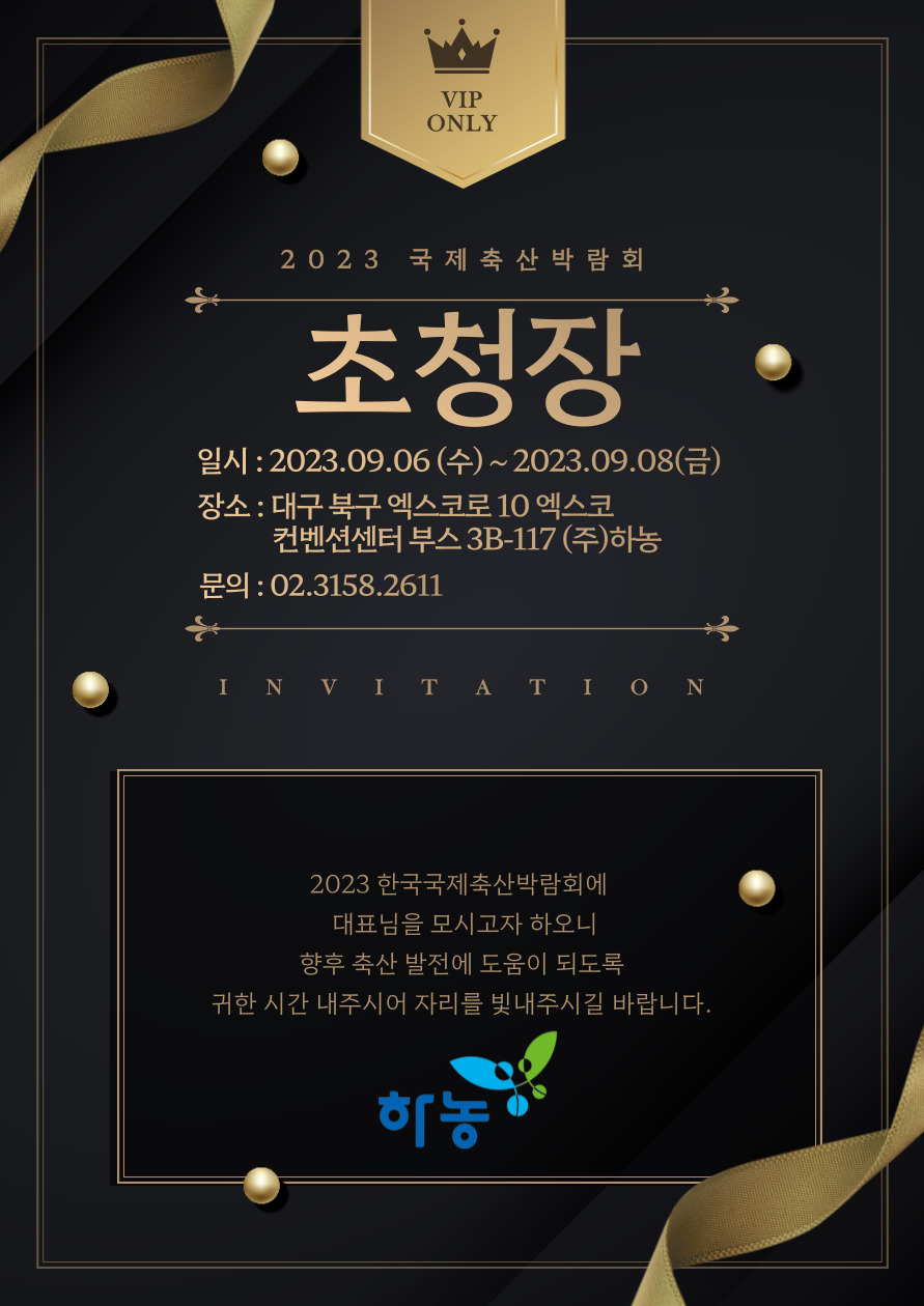 한국축산 주식회사 이미지
