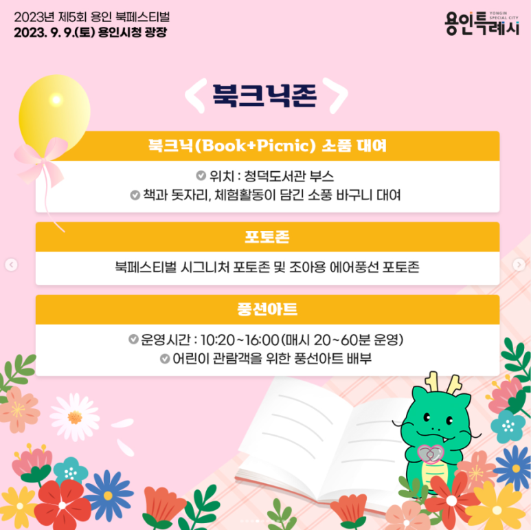 경희세탁소 이미지