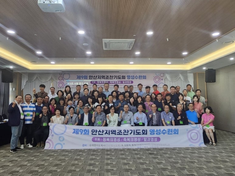안산제일 요양보호사교육원 이미지