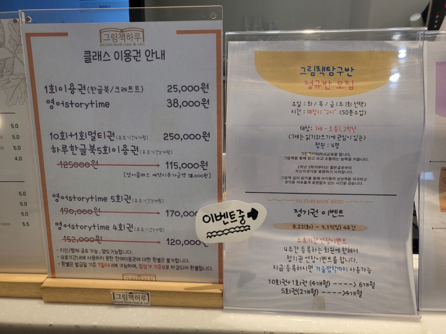 그림책하루 이미지