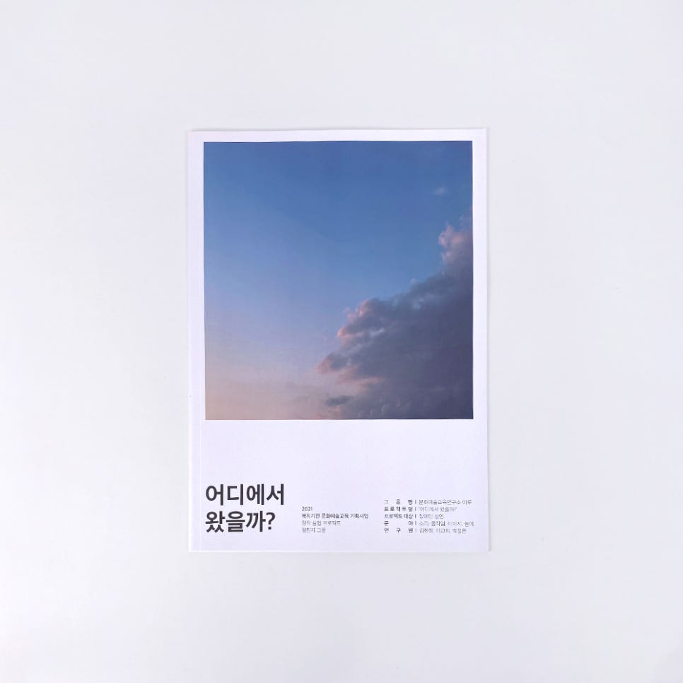 이루디자인연구소 이미지
