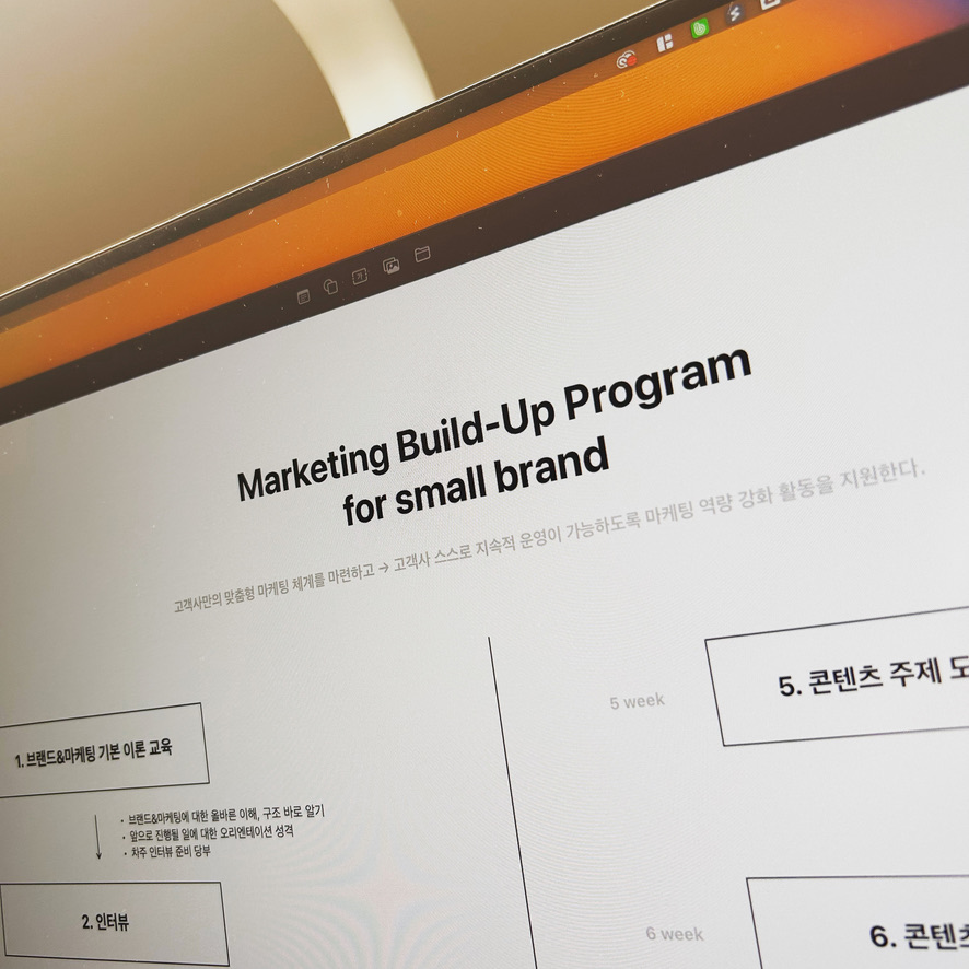 넥스트빌드업 이미지