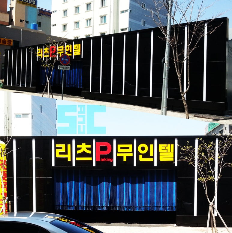 에스앤씨광고기업 이미지