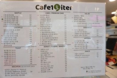 구리핫도그와 구리와플 이미지