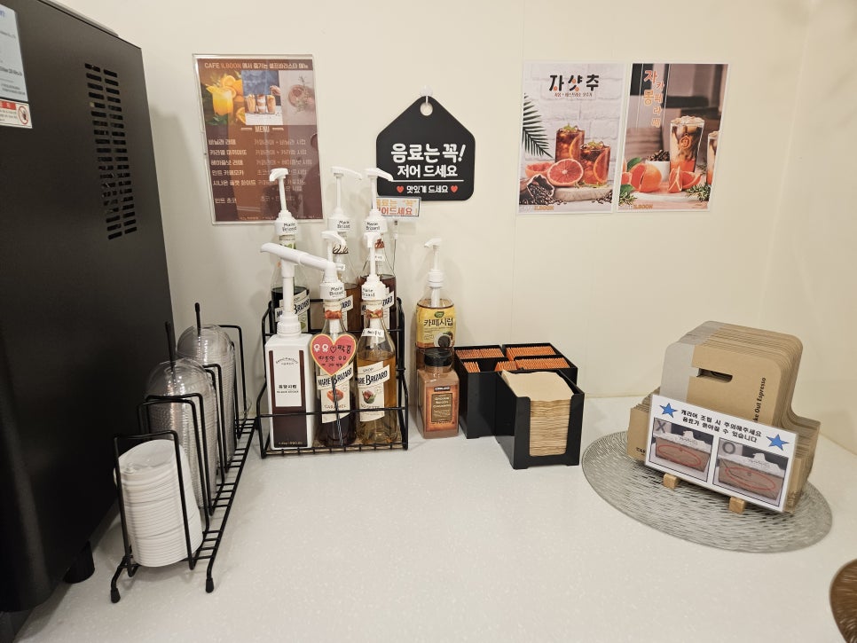 카페일분시흥 이미지