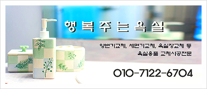 노비타분당 이미지