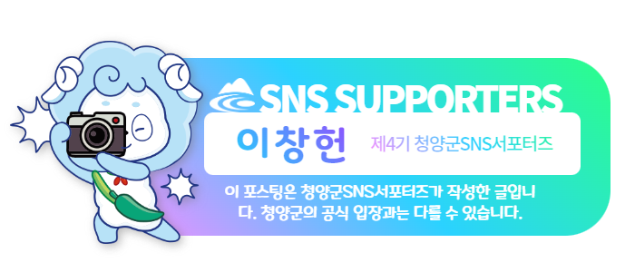 청대사 이미지