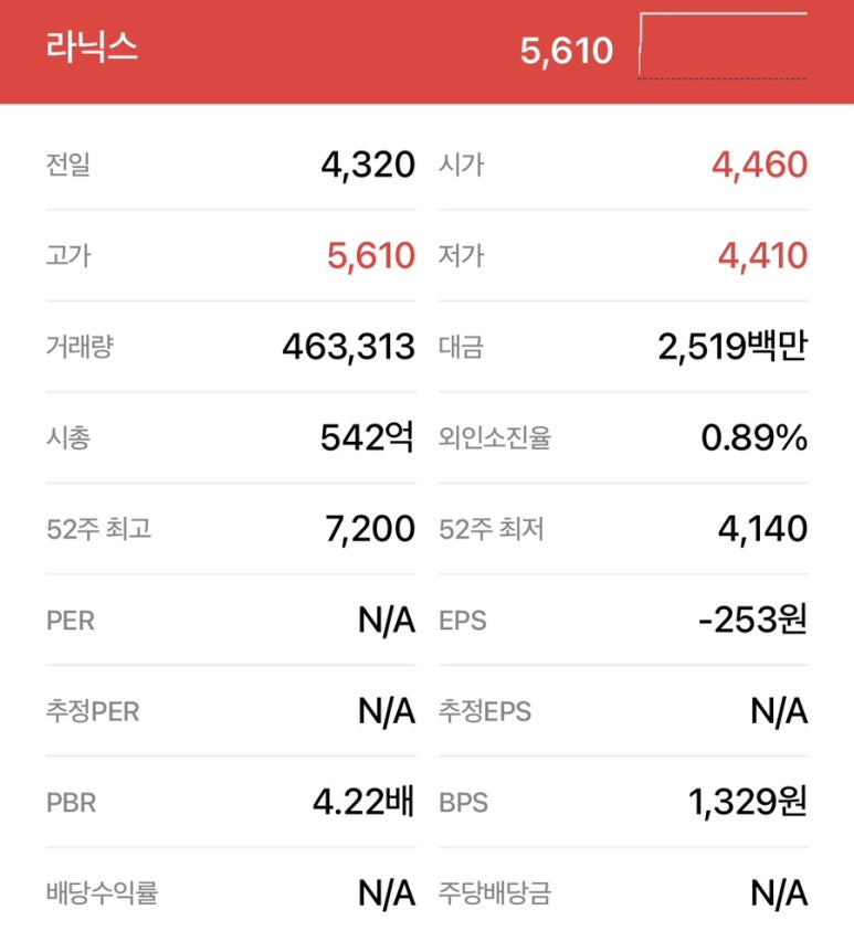 디와이시스템 이미지