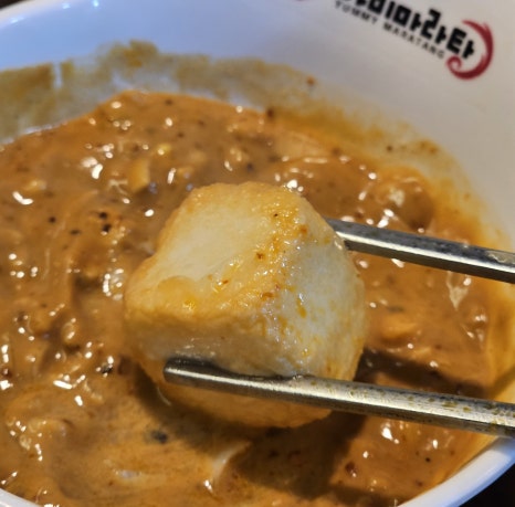피시원주 이미지