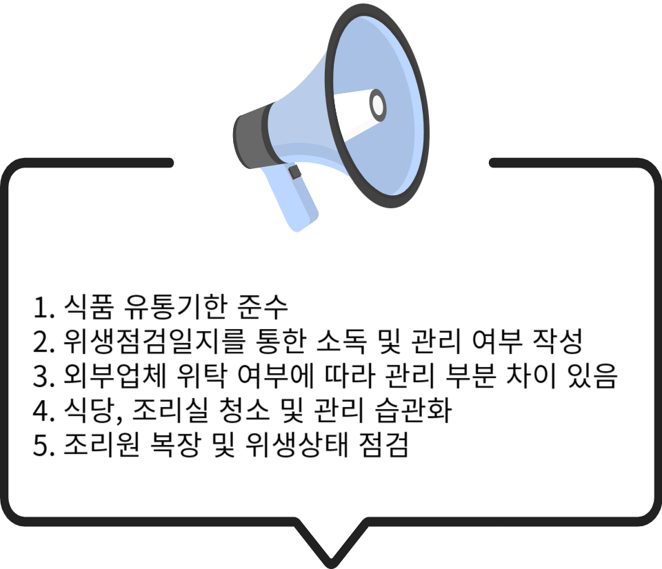 (주)대로식품 이미지