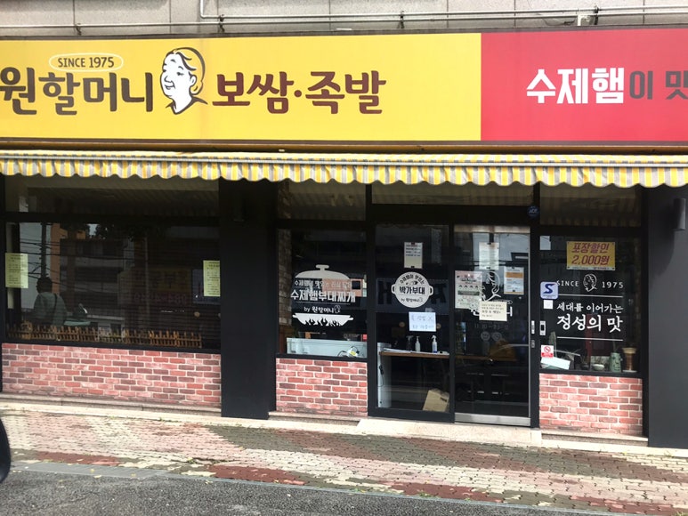 와노래연습장 이미지