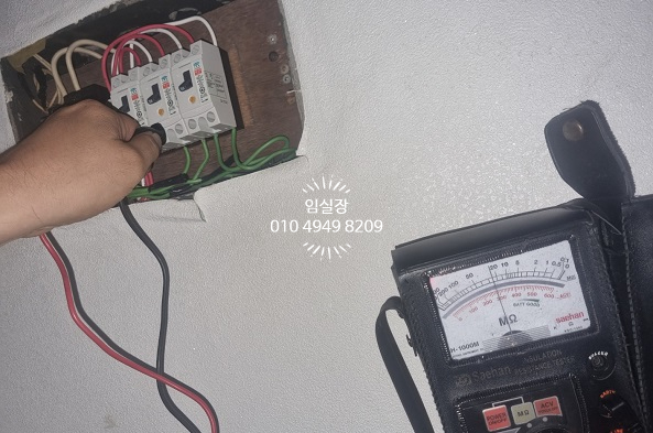 동양전파사 이미지