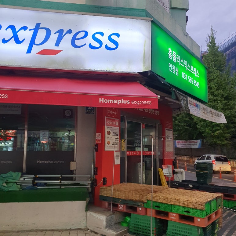 노브랜드 구리인창점 이미지