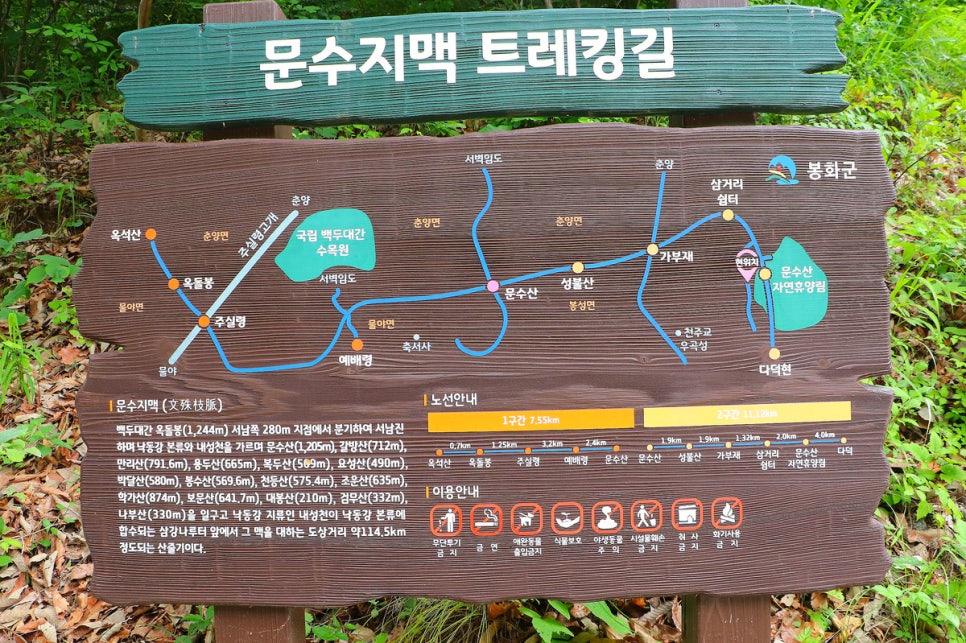 문수산 자연휴양림 야영장 이미지