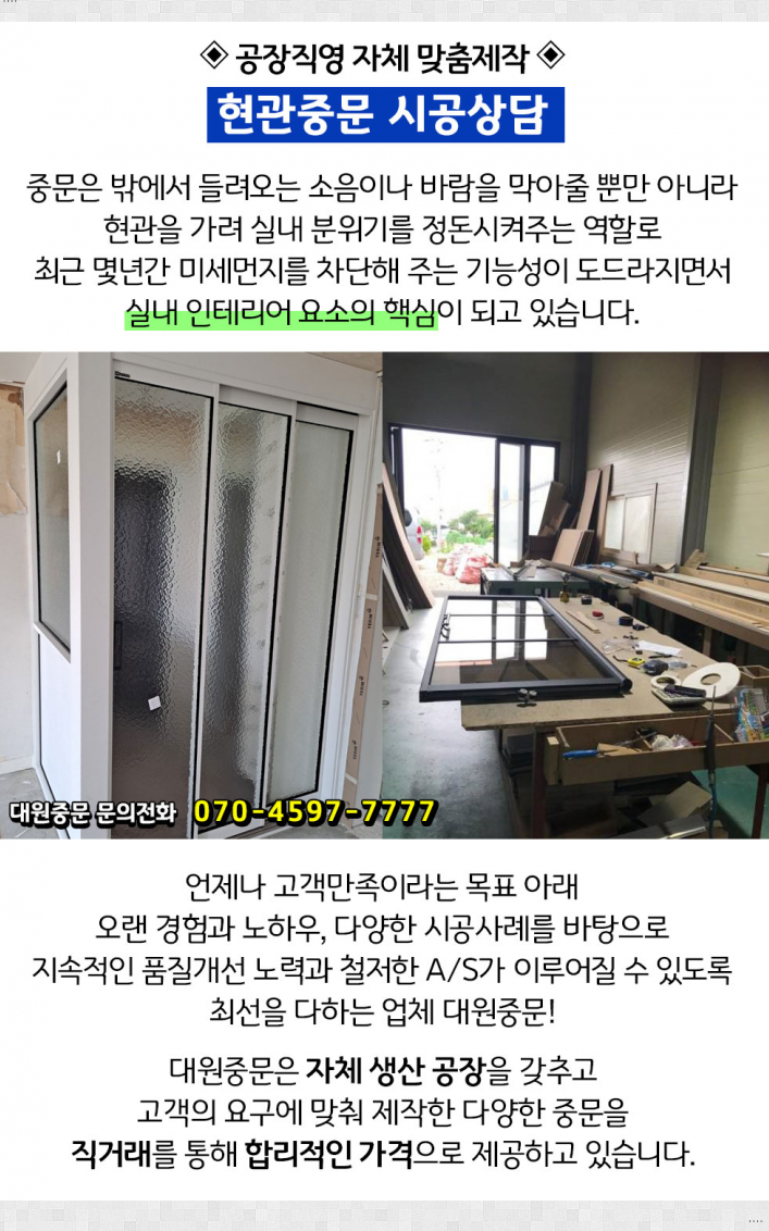 (주)신우테크 이미지