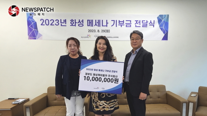 주식회사 화성 이미지