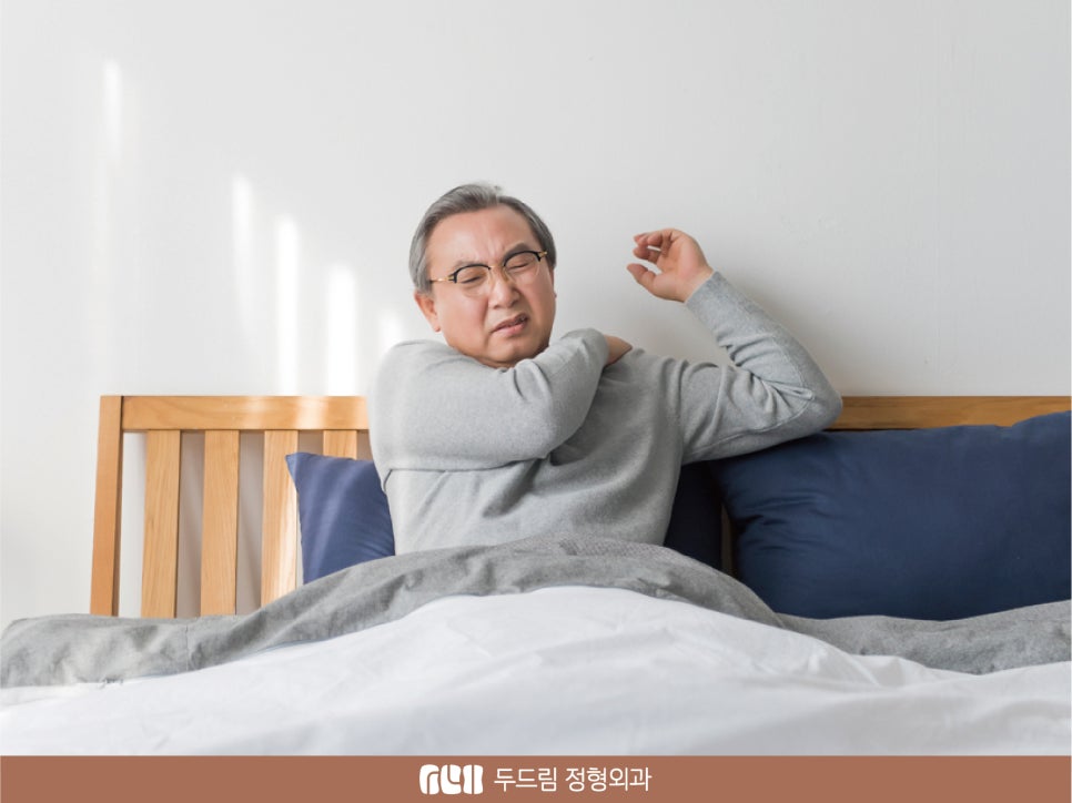 두드림정형외과의원 이미지