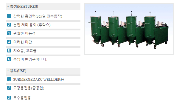 대명엔지니어링 이미지