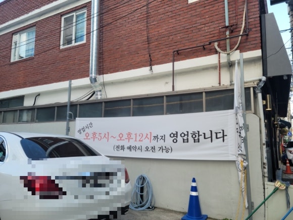 참한우마당 이미지