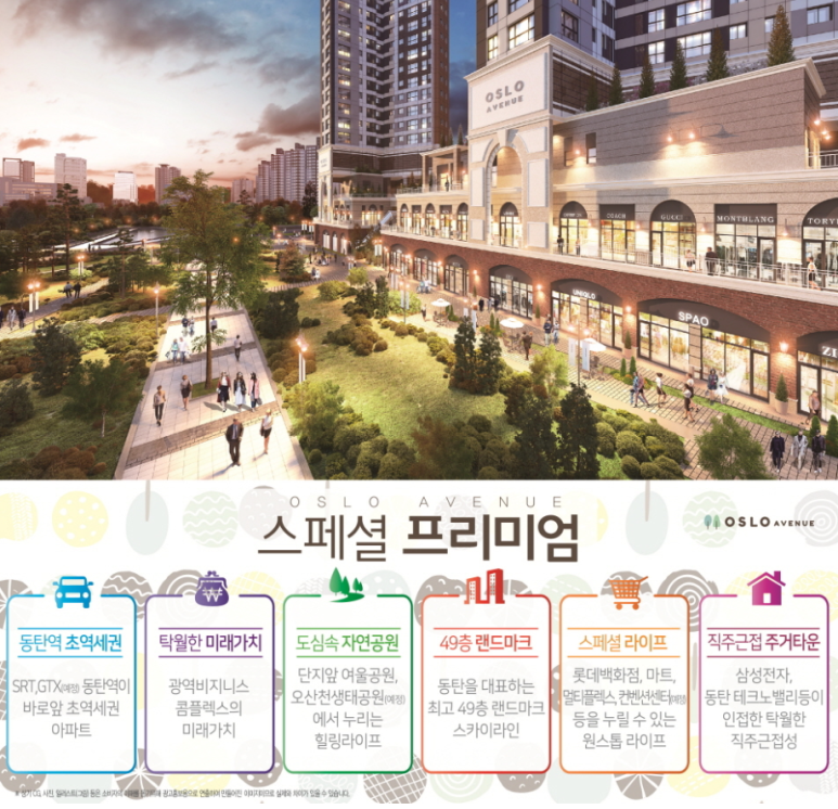 유림개발 이미지