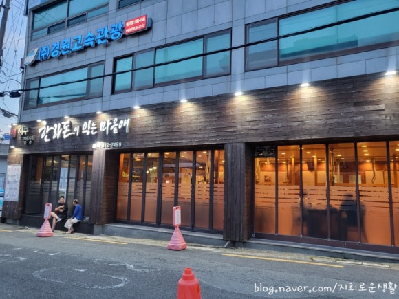 한라돈이익는마을애 이미지