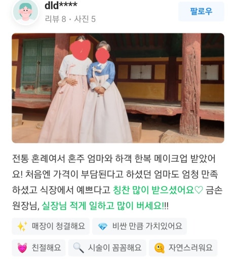 반하다유 이미지