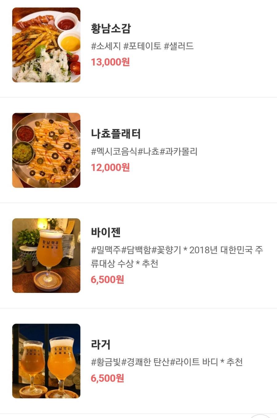 동리카페 이미지