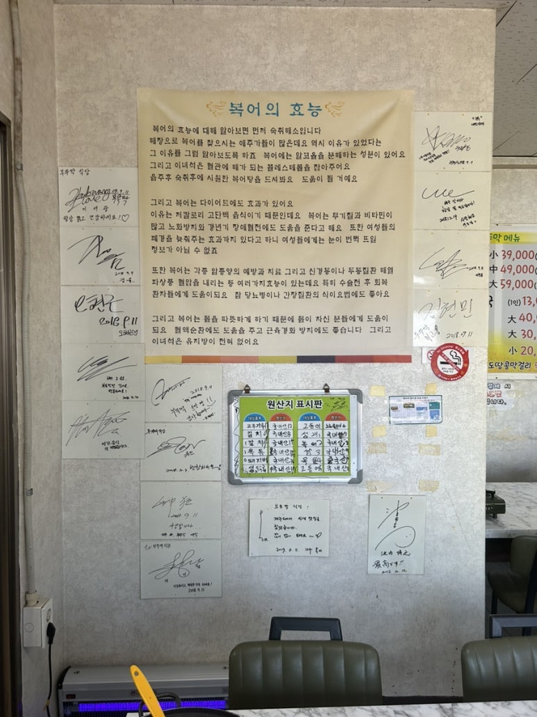 부뚜막 식당 이미지