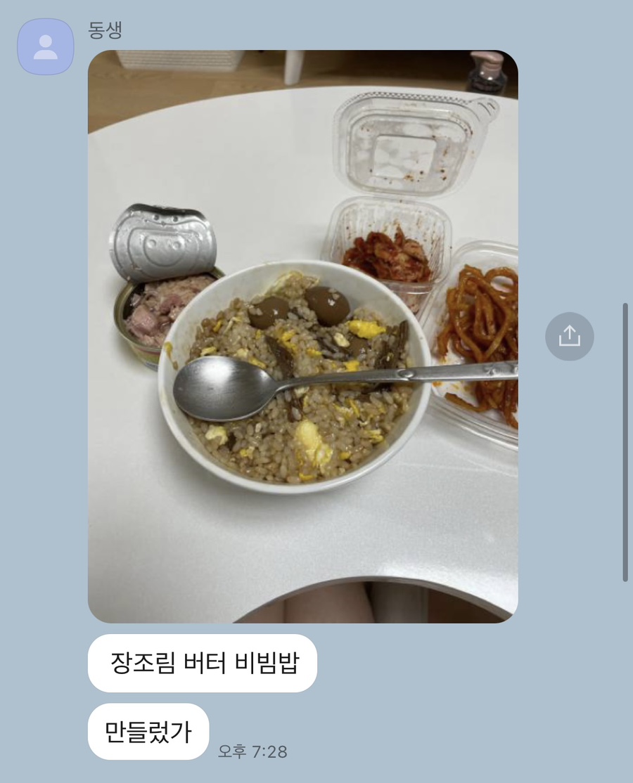 반할반찬 죽전직영점 이미지