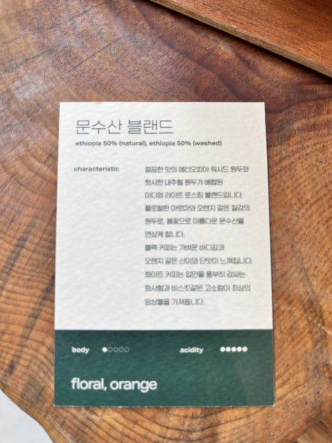 아워밀 이미지