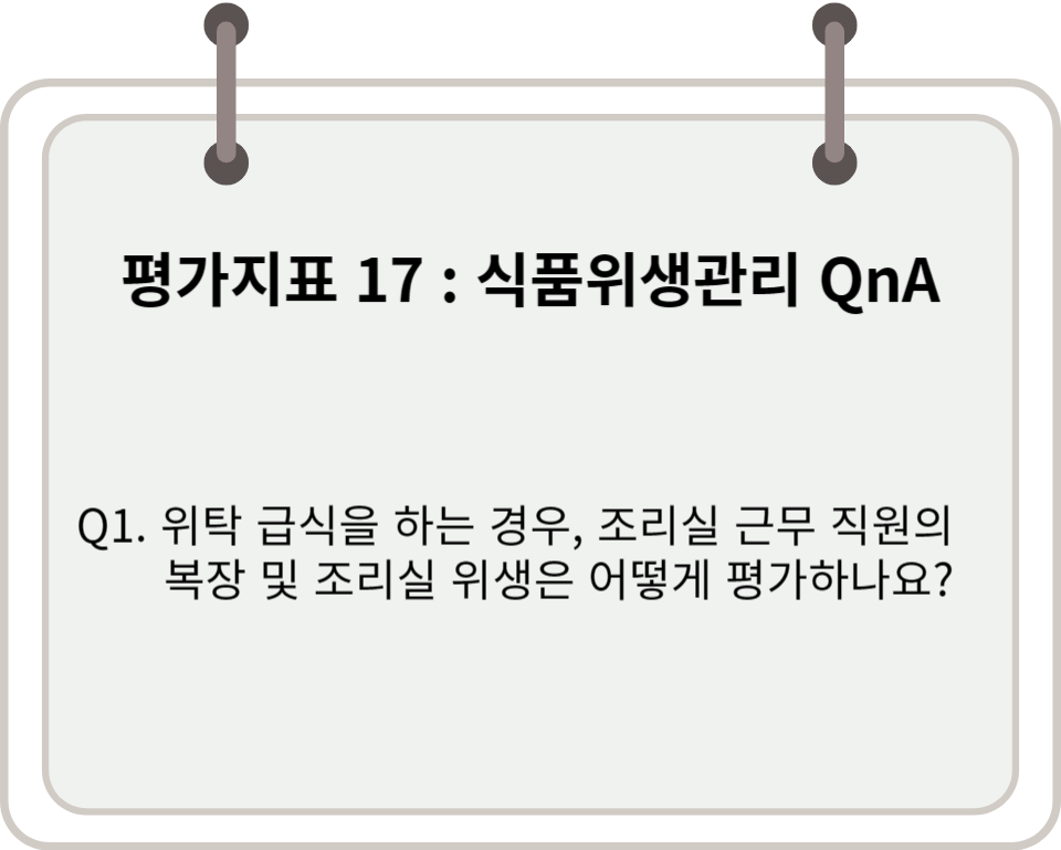 (주)대로식품 이미지
